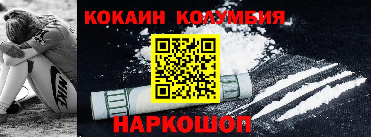 Дубна  где купить наркоту  Вход с VPN  Кокаин 98% 