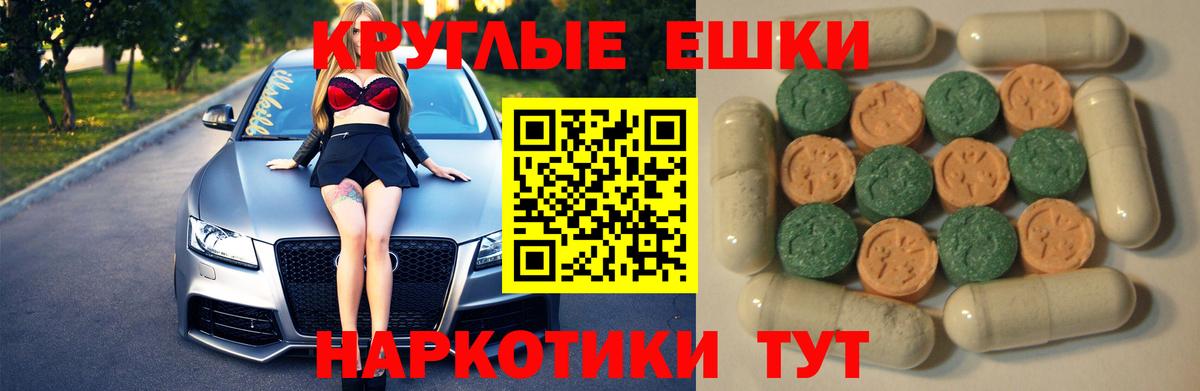 Дубна  ЭКСТАЗИ DUBAI  Ecstasy  Экстази ешки  Вход с VPN 