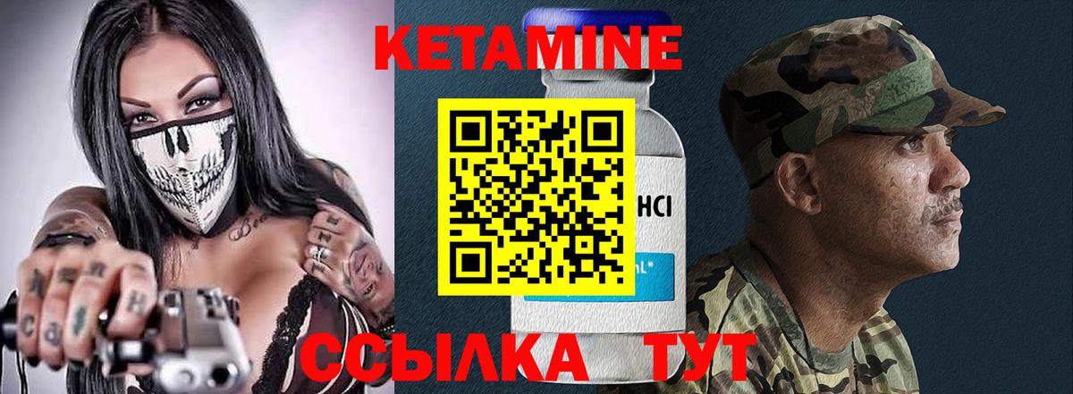 KRAKEN зеркало  КЕТАМИН VHQ  Вход с VPN  Дубна  Кетамин VHQ 