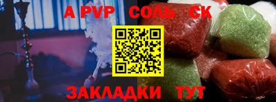 ПСИЛОЦИБИНОВЫЕ ГРИБЫ Краснознаменск