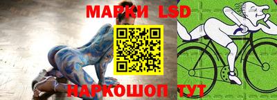 ПСИЛОЦИБИНОВЫЕ ГРИБЫ Краснознаменск