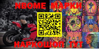 меф VHQ Кулебаки