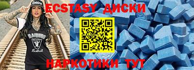 ПСИЛОЦИБИНОВЫЕ ГРИБЫ Краснознаменск