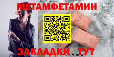 jwh Краснокаменск