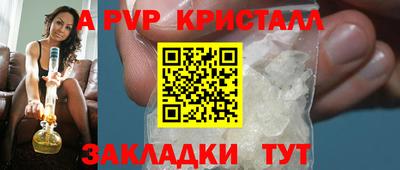 ПСИЛОЦИБИНОВЫЕ ГРИБЫ Краснознаменск