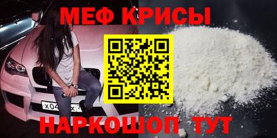 круглые Кунгур