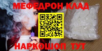 круглые Кунгур