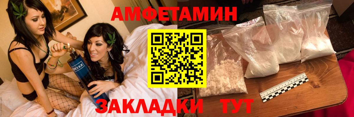 Дубна  Первитин пудра  Первитин пудра  Вход с VPN 