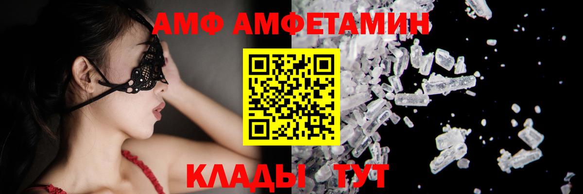 МЕТАМФЕТАМИН витя Дубна