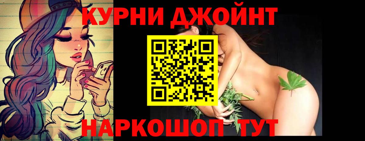 Каннабис семена  Каннабис AK-47  Вход с VPN  Канабис конопля  Дубна 