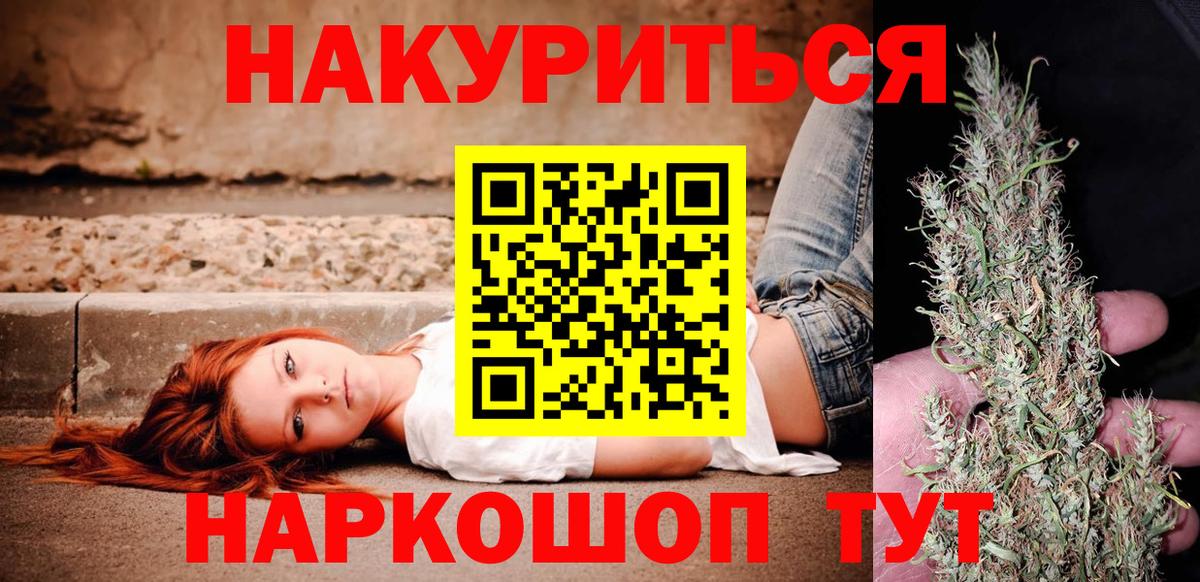 Бошки Шишки AK-47 Дубна